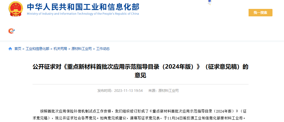 1704415553239612.png 微信圖片_20240105084203.png